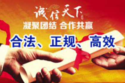 印江要债公司